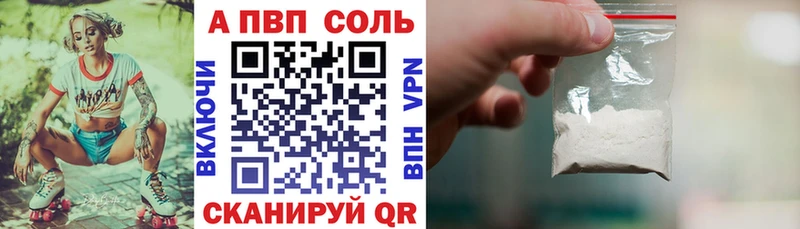 Купить наркотики Рубцовск А ПВП  blacksprut зеркало  Меф мяу мяу  Псилоцибиновые грибы  ГАШ  COCAIN 
