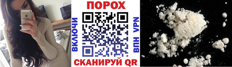 купить Рубцовск Амфетамин 98%