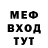 Метадон мёд DeN PlE