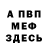 Кетамин VHQ Cornel Colodrovschi