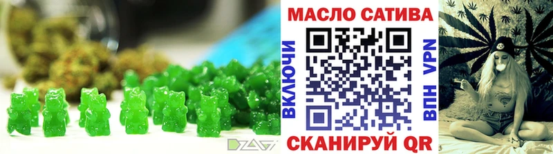 Печенье с ТГК марихуана Рубцовск