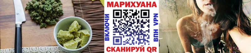 Cannafood конопля MEGA ТОР Рубцовск цена