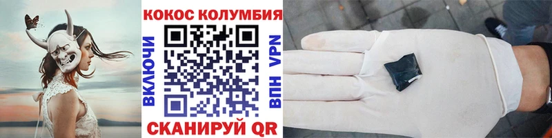 мега маркетплейс  Рубцовск  КОКАИН 99% 