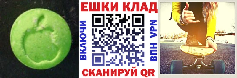 Экстази louis Vuitton  Рубцовск 