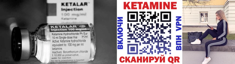 Кетамин ketamine купить наркоту Рубцовск
