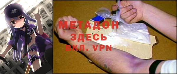 крисы Абаза