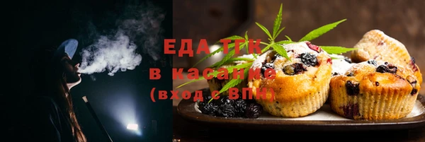 бошки Абдулино