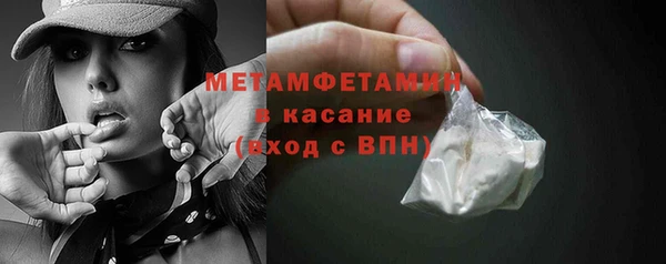 кокаин перу Абинск