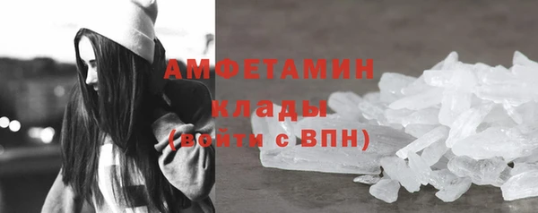 бошки Абдулино