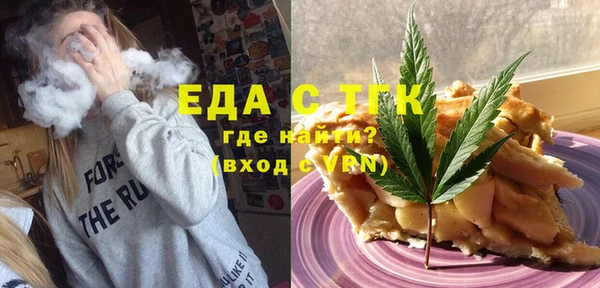 бошки Абдулино