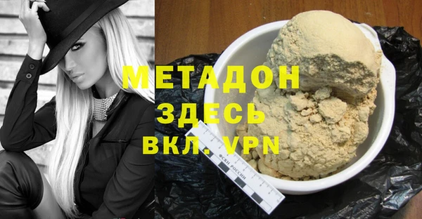 бошки Абдулино