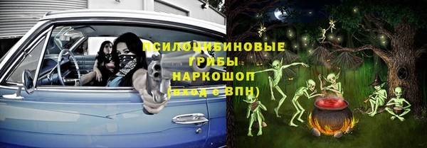 кокаин перу Абинск