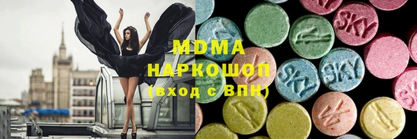 мескалин Алексин
