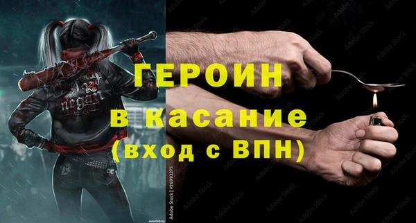 крисы Абаза