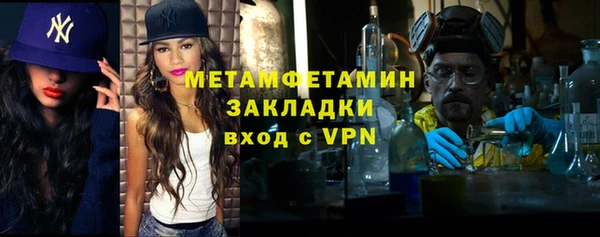 бошки Абдулино