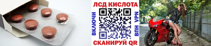 как найти закладки  Рубцовск  Лсд 25 экстази кислота 