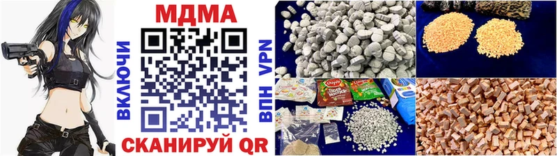 MDMA кристаллы Рубцовск