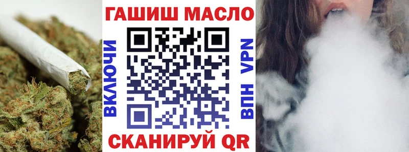 Дистиллят ТГК вейп с тгк  дарнет шоп  Рубцовск 